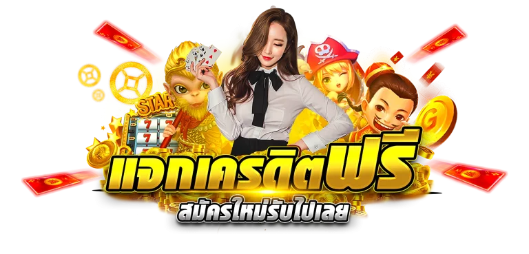 มีตังค์168