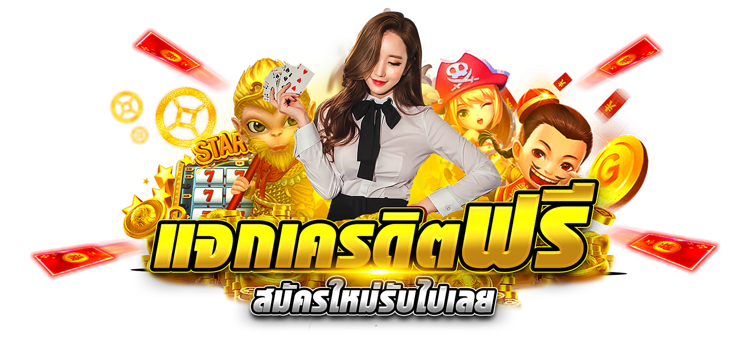 มีตังค์168